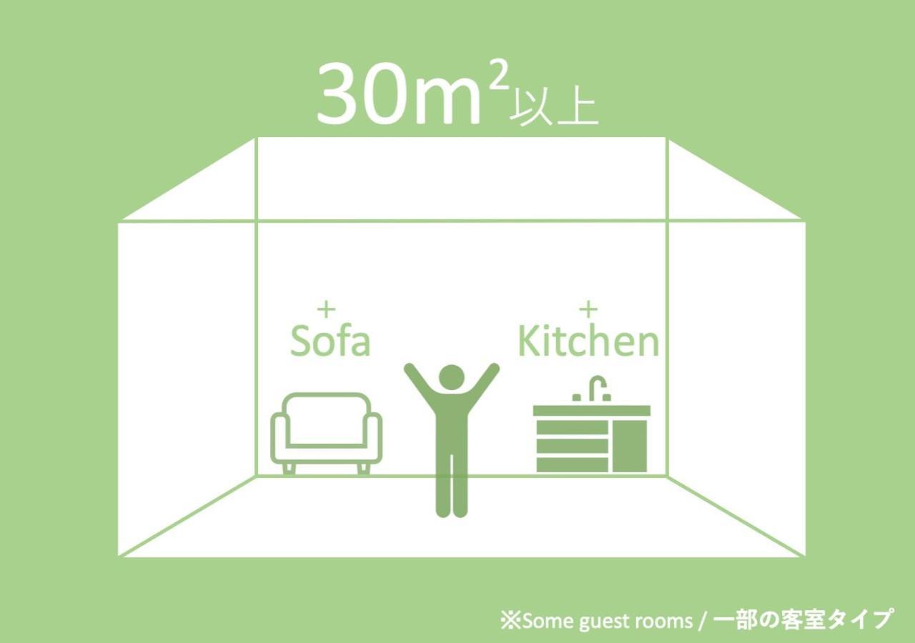 Grand Base Hiroshima Hikarimachi Aparthotel Kültér fotó